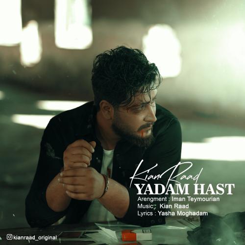 دانلود آهنگ یادم هست کیان راد